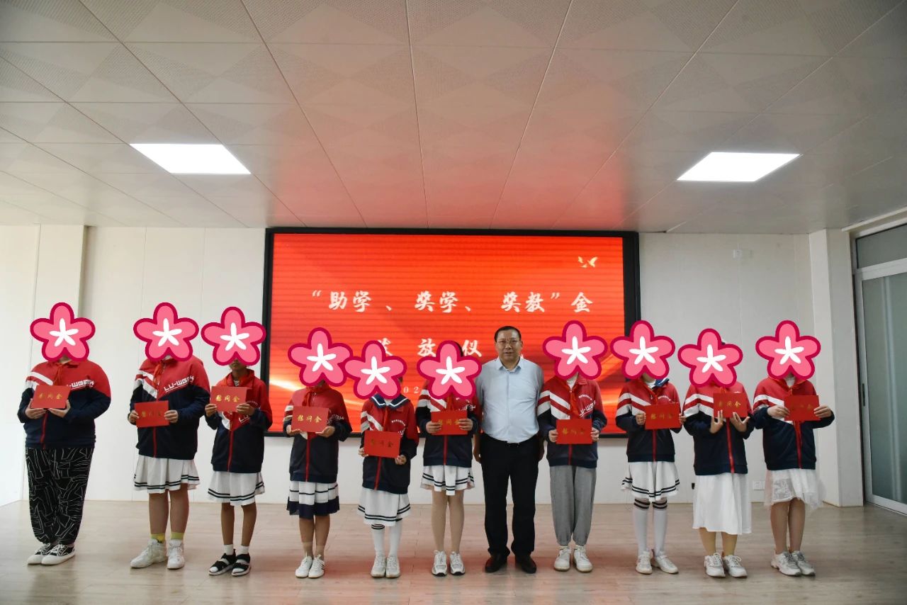 【情暖童心 筑梦未来】集团公司在淮安洪泽顺利举行“福州欧宝助学、奖学、奖教金”发放仪式
